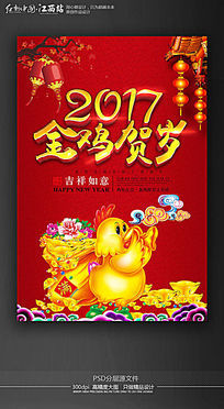 �𼦺���2017�����زļ��꺣��