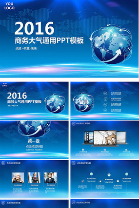 �Ƽ�����ʱ�д��������㱨pptģ�� pptx