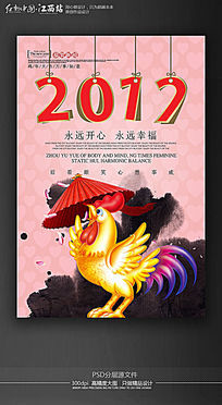 ʱ�м�Լ2017������꺣��