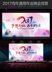 ˮ�ʷ�2017������ҵ���Ԫ������������̨����