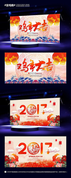 ˮʷ2017´
