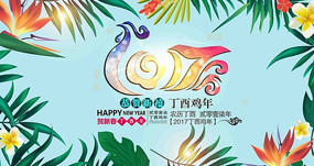 2017�����溣��