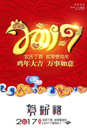 2017���꺣��