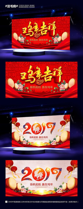 2017ƻᱳ