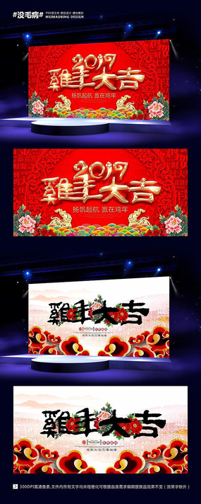 2017ҵƻᱳ