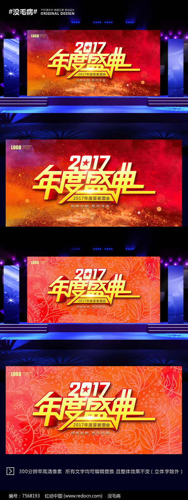 2017ƻᱳ