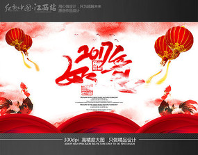 2017���⼦����ҵ��̨������