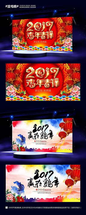 ��ī2017������̨������