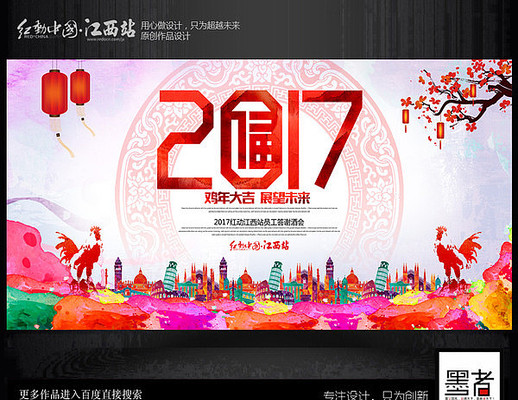 ��ī����2017������ҵ�����̨�������