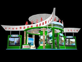 ���е�����Ϣչ��ģ��