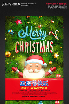 ����ʥ����ƽ��ҹʥ���ں���