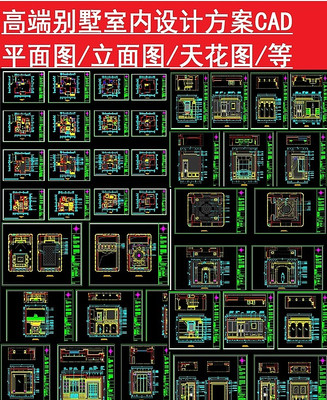 �߶˱�������ʩ��CAD CAD