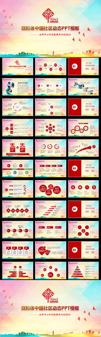 ppt�����ɫ���