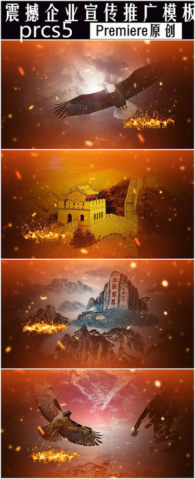 ʷʫPremiereƬͷģҵģ