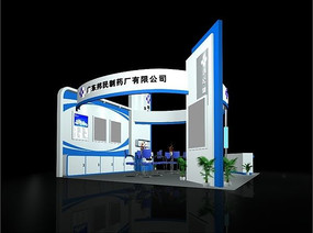 ��ҩ����Ʒչ��