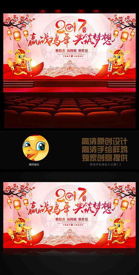 2017����������ᱳ����