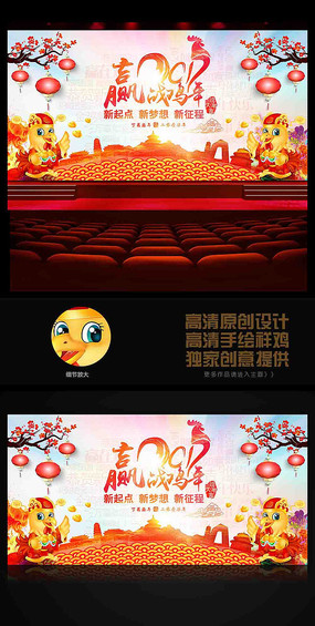 2017������ҵ��˾����������̨����