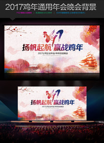 2017������ҵ���Ԫ������������̨����psdģ��