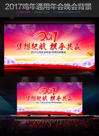 2017�����������ͨ����̨����