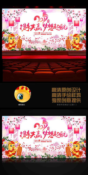 2017����Я�ֹ�Ӯ����������