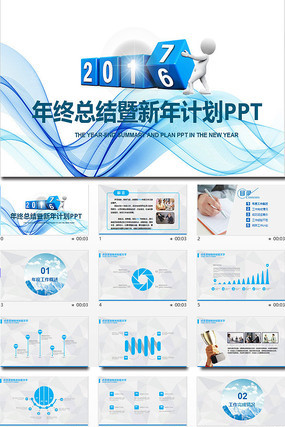 2017����ɫ�������ܽ�PPTģ��