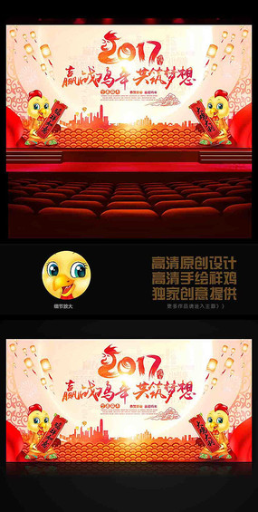 2017Ӯս���깲�����뼦������