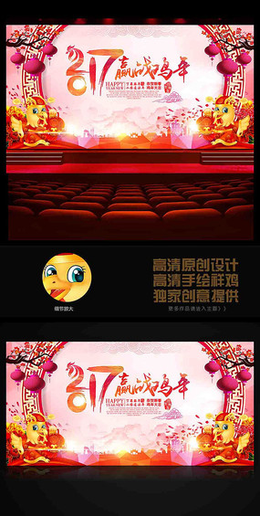 2017Ӯս�����������