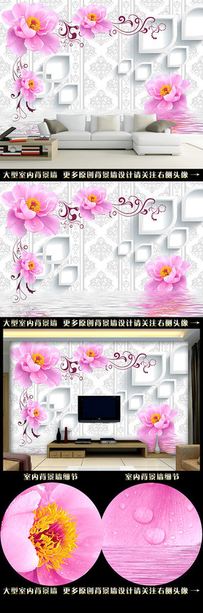 3Dλûܱǽ