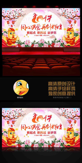 ����2017������ҵ��ᱳ����չ��