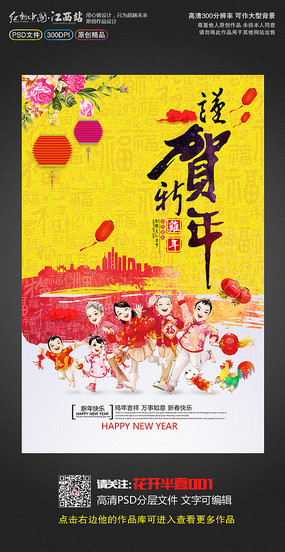 ���������2017�����زļ��꺣��