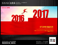 ��������2017�������������̨�������