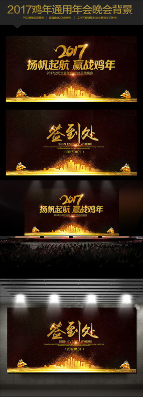 ��ɫ����2017������ҵ���Ԫ������������̨����