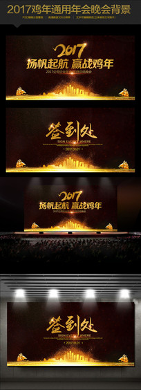 ��ɫ����2017������ҵ���Ԫ������������̨����