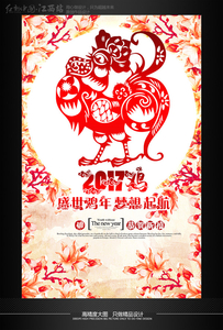 ��Լ2017ʢ�������´��������ģ��