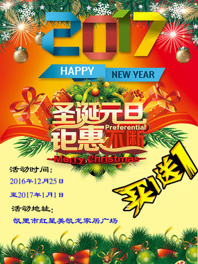 ʥ��Ԫ���һݲ��ϴ�������