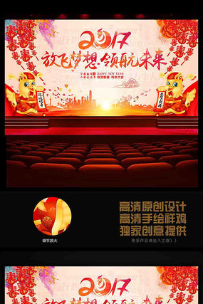 ˮ��2017��Ӯ��������������̨����