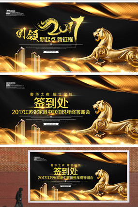 ����2017�ز���ҵ���