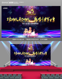 ����ᱳ��չ��