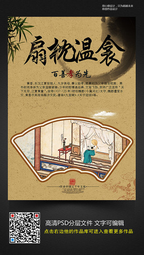 �й����ʮ��Т֮��������չ��