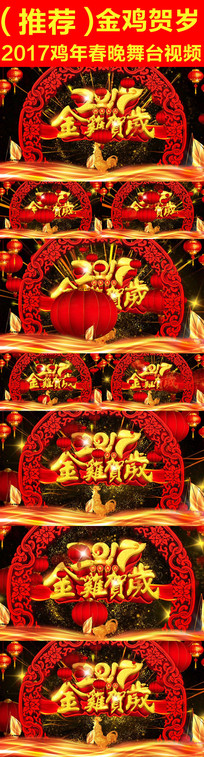 2017̨Ƶ