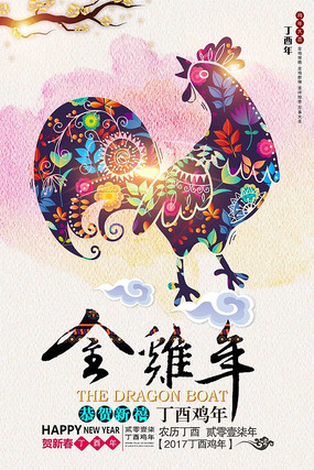 2017���걳����ƺ���