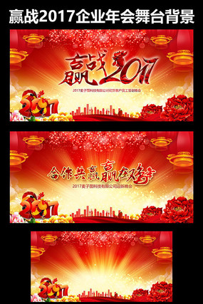 2017���괺��������ҵ�����̨���������