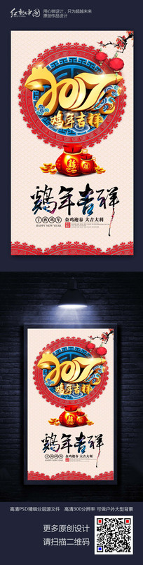 2017���꼪�鴴��ʱ�����꺣�����