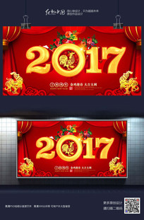 2017����ϲ��������̨�����������