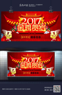 2017�𼦺���ϲ�����꺣���ز�