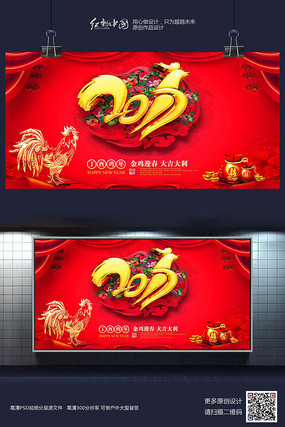 2017��ӭ���󼪴������꺣���ز�