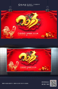 2017��ӭ���󼪴������꺣���ز�