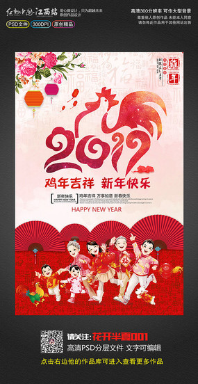 ����2017���꺣�������ز�