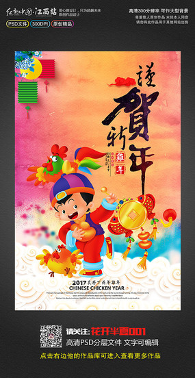 ���������2017���꺣�������ز�