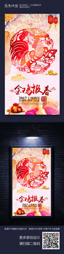 ����ˮī�𼦱�����������ز�ģ��